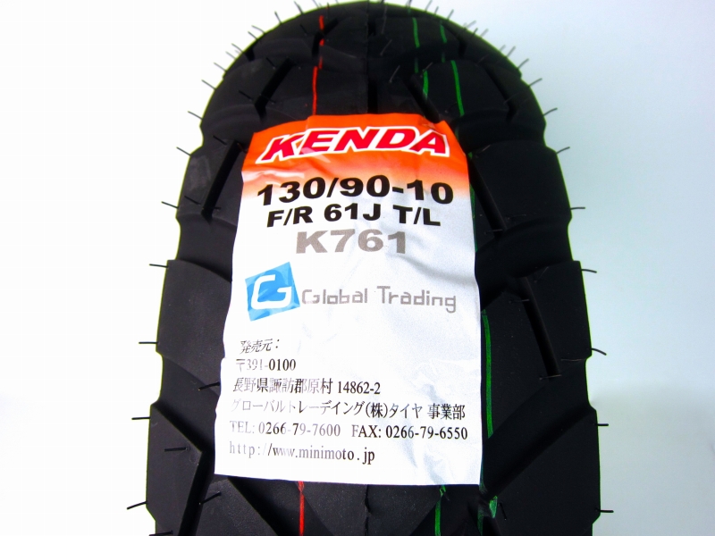 KENDAK761 130/90-10 61J TL NO4659